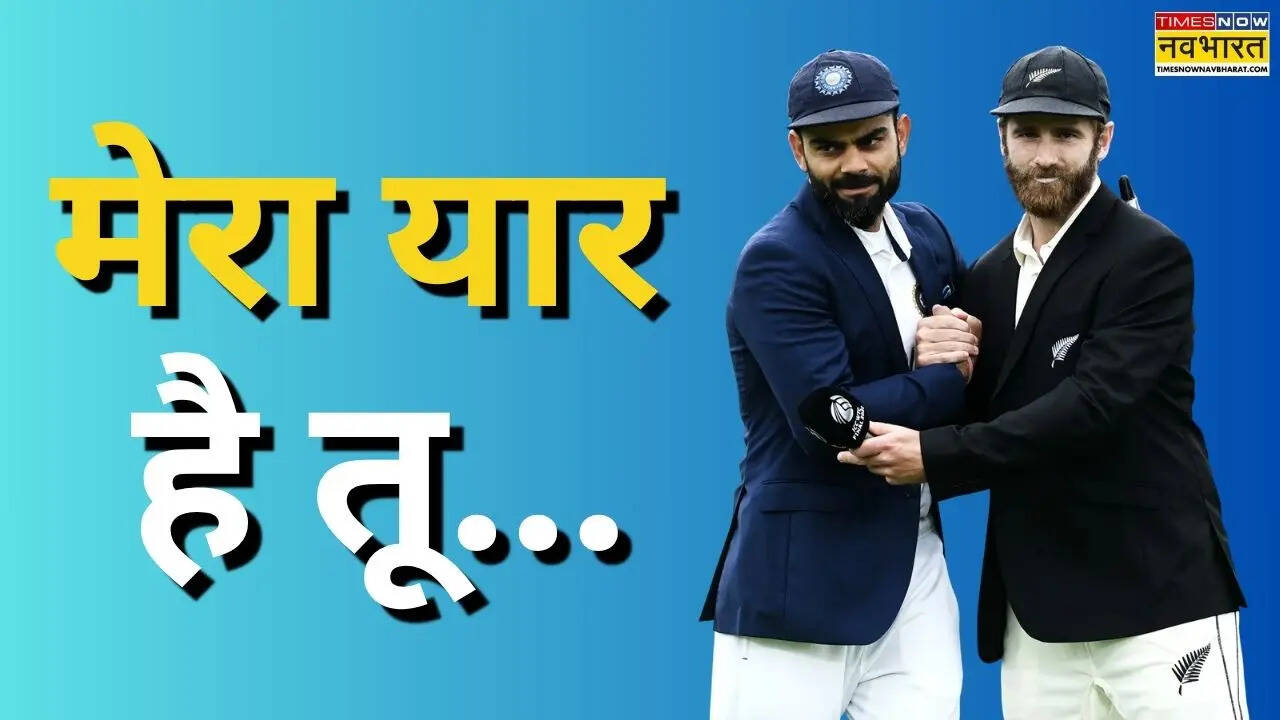 केन विलियमसन के संन्यास पर भावुक हुए विराट कोहली, पोस्ट में लिख दी इमोशनल बात