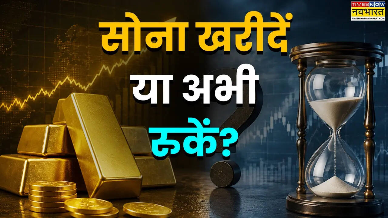 सोना चांदी बाज़ार समाचार preview 2