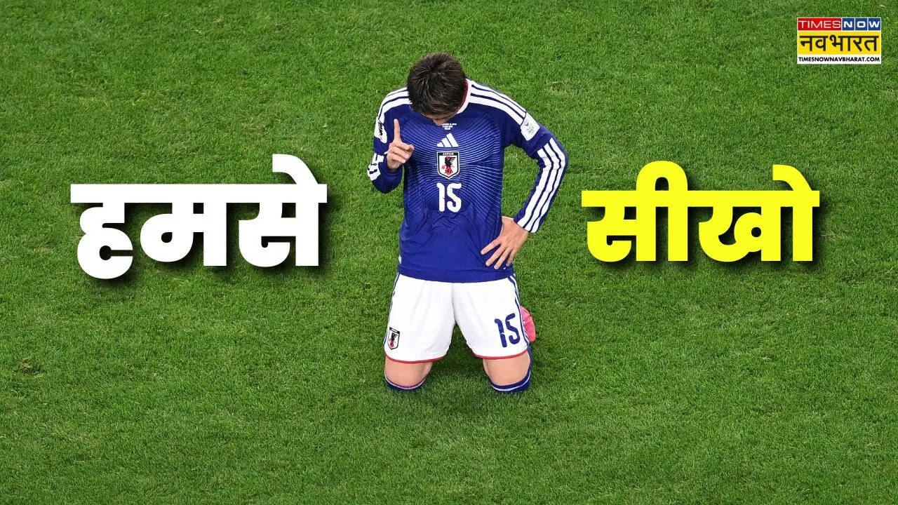 FIFA World Cup मैच के बाद जापानी फैंस ने स्टेडियम साफ कर दुनिया को पढ़ाया तहजीब का पाठ