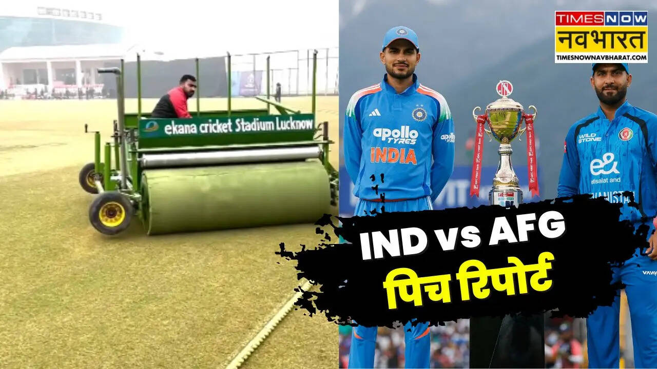 IND vs AFG Pitch Report: सीरीज पर कब्जा जमाने उतरेगी टीम इंडिया, जानें क्या कहती है इकाना की पिच