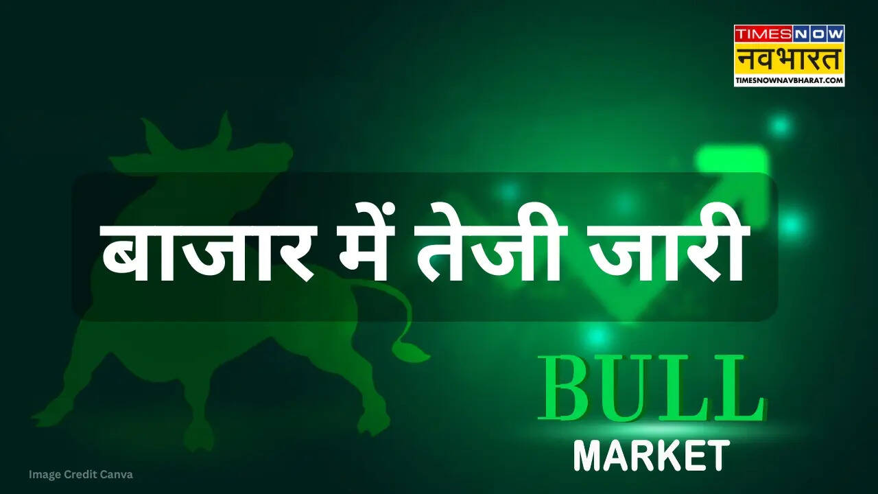 Share Market Today : बाजार में मजबूती के बीच IT Stocks फिसले, दबाव में क्यों आए Sensex-Nifty?