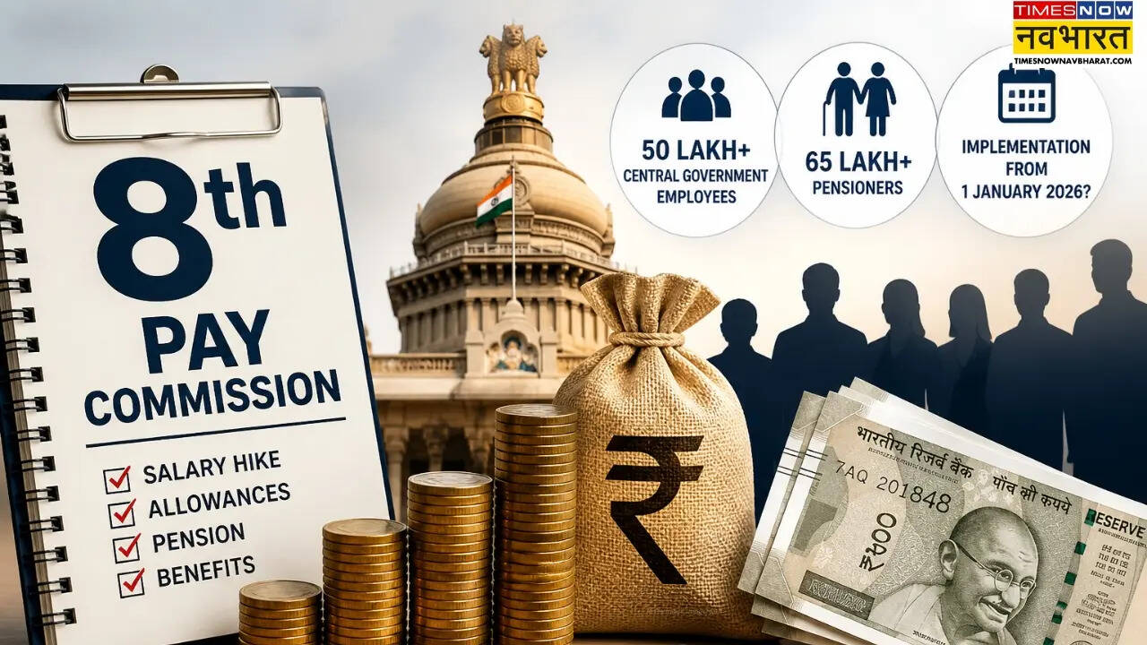 8th Pay Commission का एक्शन मोड; मंत्रालयों से डेटा जुटाने की प्रक्रिया शुरू, 30 जून डेडलाइन