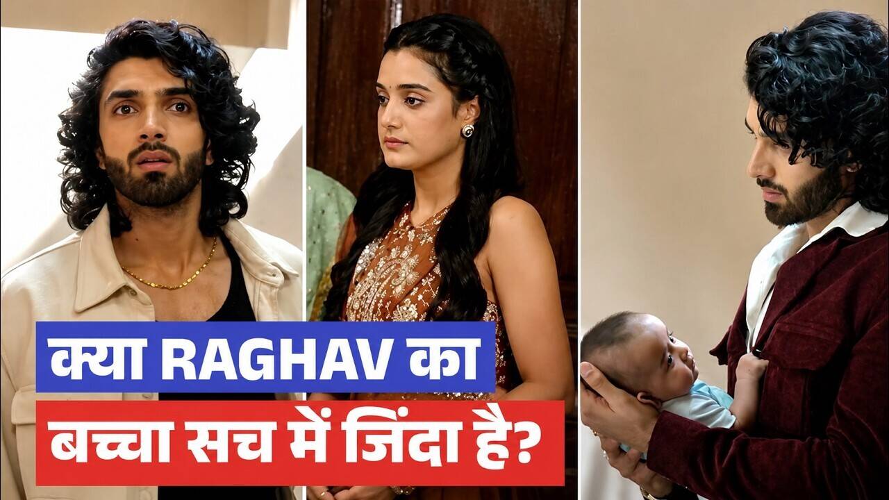 Jaane Anjaane Hum Mile Update: राघव ने खोया अपना मानसिक संतुलन, डूबा बेटे की याद में