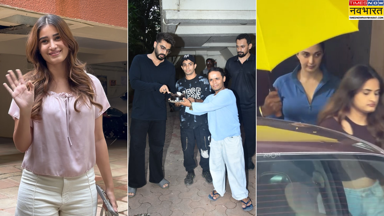 Stars Spotted Today: अर्जुन कपूर ने पैप्स संग मनाया 41वां जन्मदिन, सिंपल लुक में नजर आईं राशा-कियारा