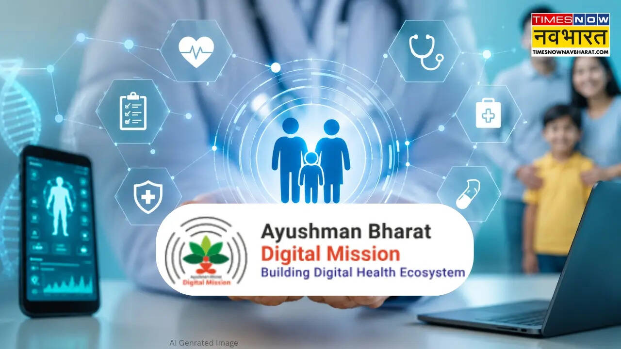 Ayushman Bharat Digital Mission : देश के हर नागरिक के लिए क्यों जरूरी है 'ABHA'? जानिए इसके बेमिसाल फायदे