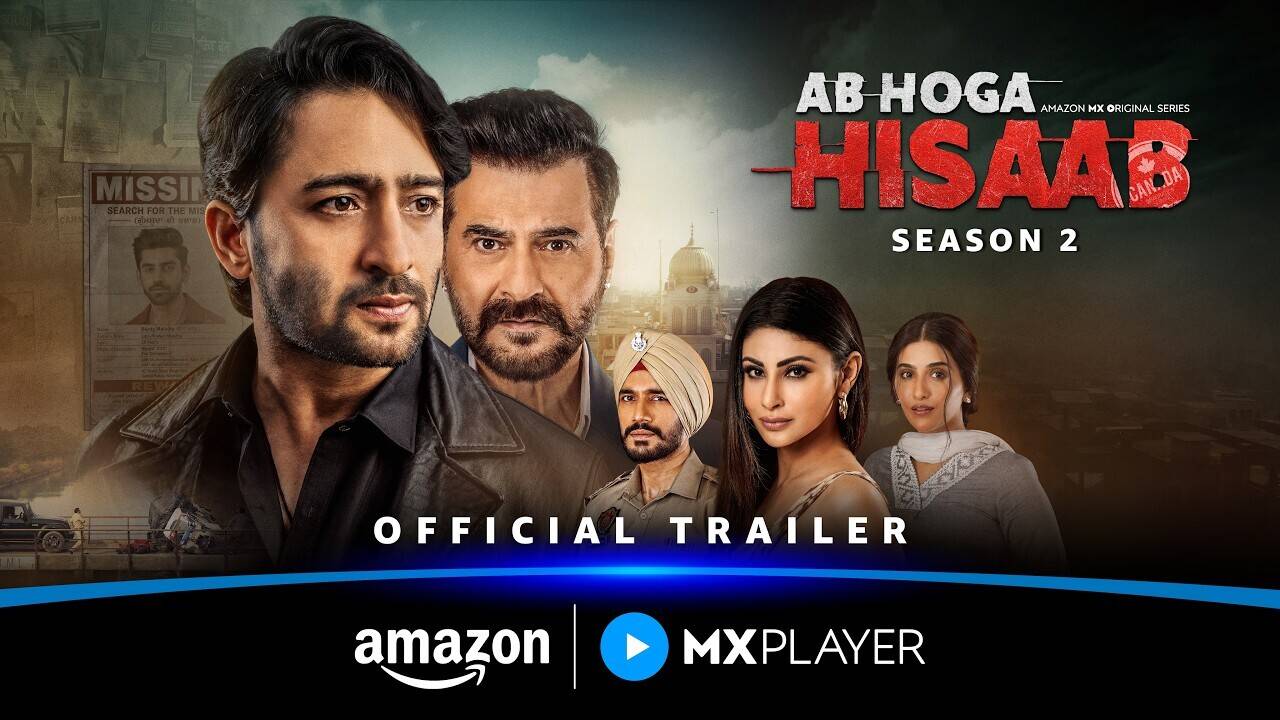 Ab Hoga Hisaab S2 Trailer: दर्शकों को मिलेगा पहले से दो गुना सस्पेंस, कहानी है दमदार