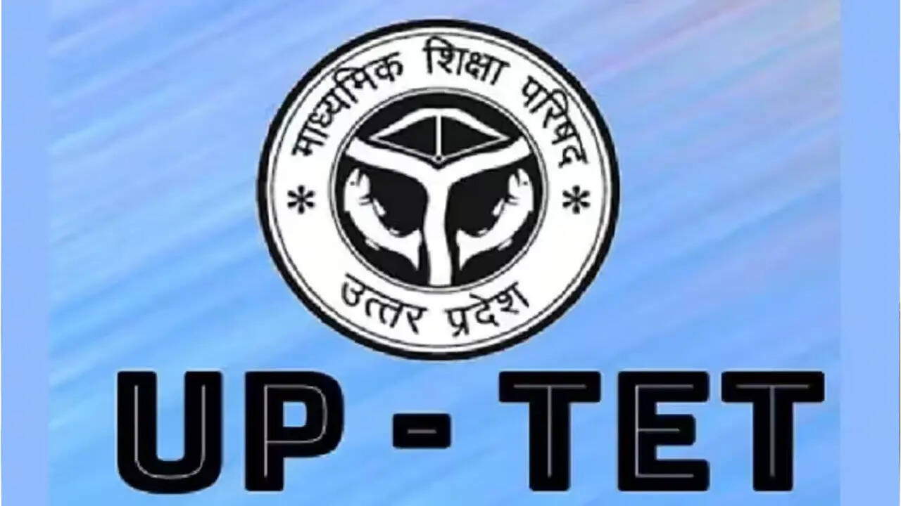 UP TET परीक्षा का दूसरा दिन आज, पहले दिन 6.84 लाख अभ्यर्थी शामिल, 15 फर्जी परीक्षार्थी पकड़े गए