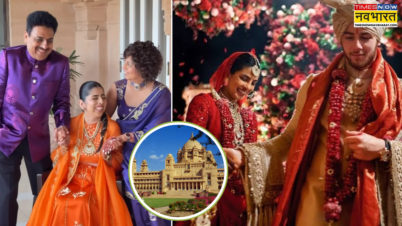 राजस्थान के शाही महल में हुई शैलेश लोढ़ा की बेटी स्वरा की शादी, इसी जगह निक-प्रियंका ने भी लिए थे सात फेरे, देखें क्या है खास