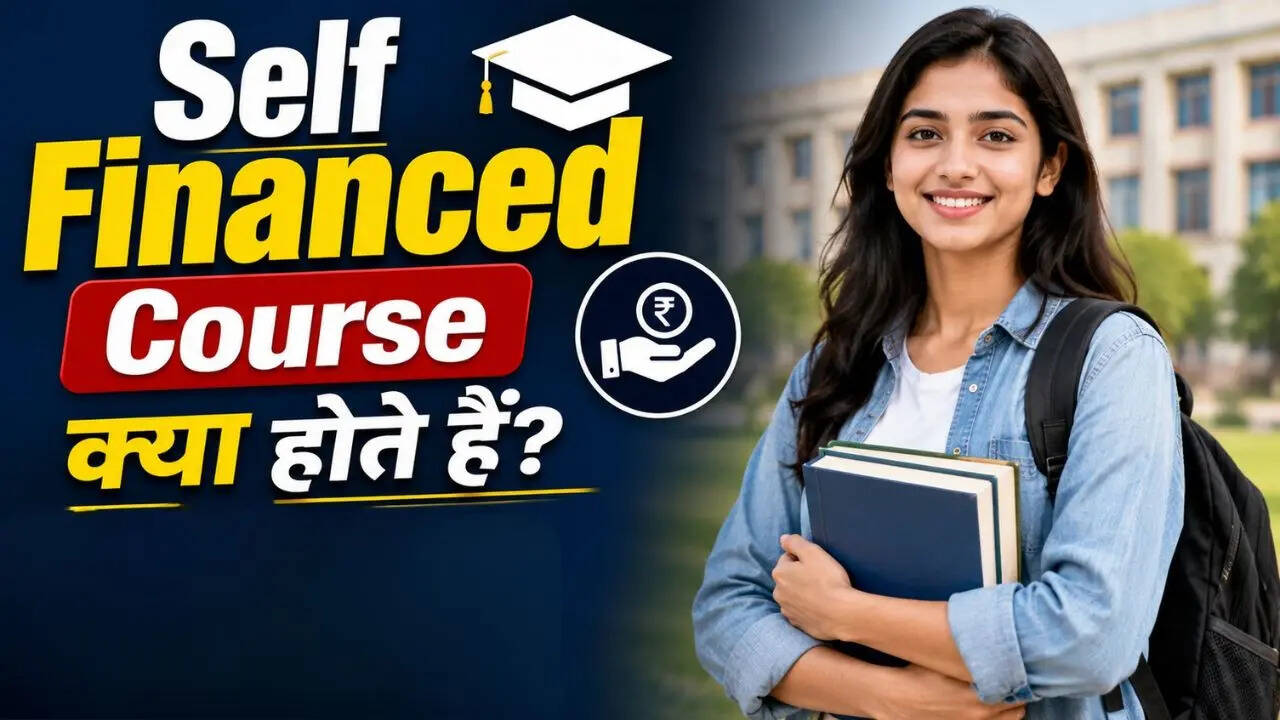 क्या होते हैं Self Finance Course, रेगुलर कोर्स से कैसे है अलग