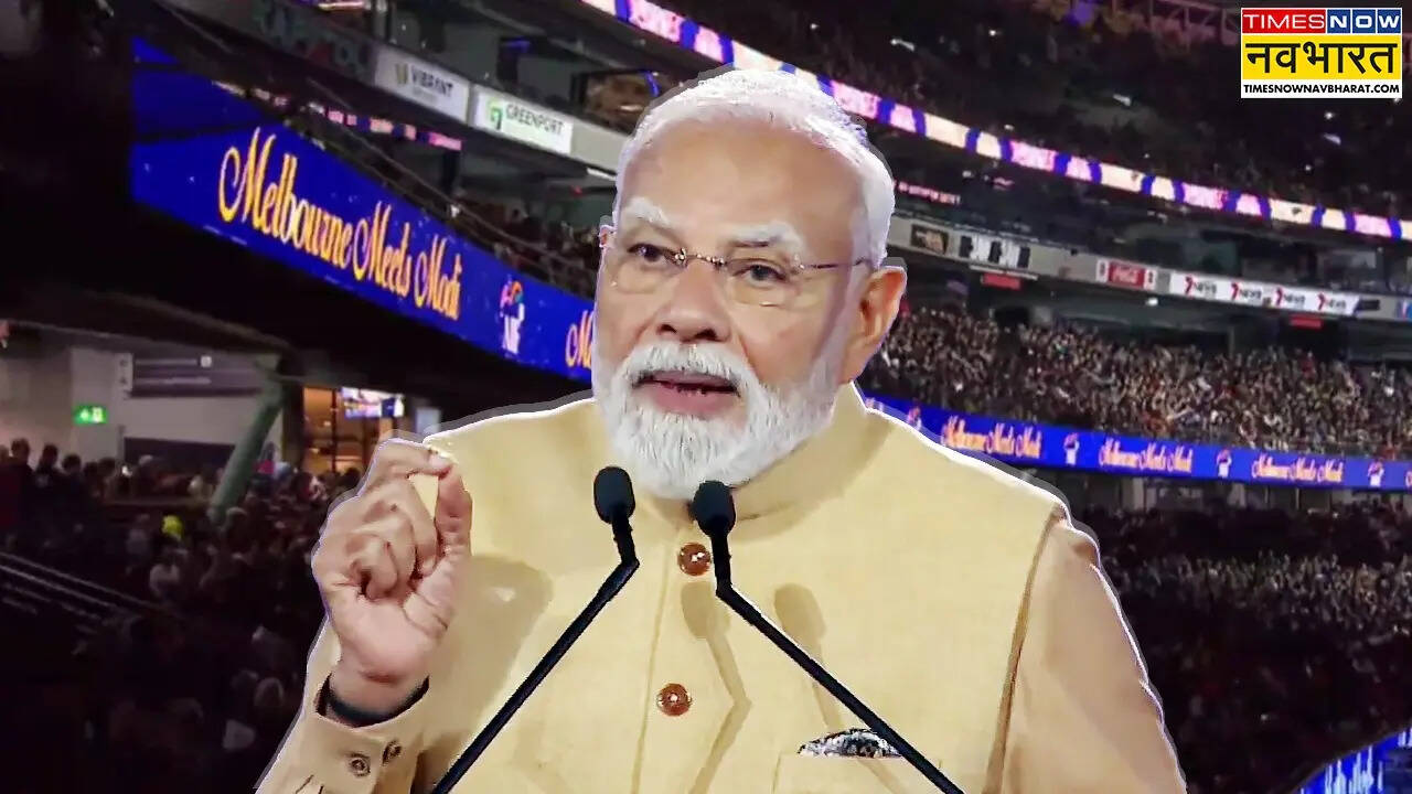 ये शो हाउसफुल है, ब्लॉकबस्टर है- मेलबर्न में भारतीय समुदाय से रूबरू हुए पीएम मोदी, बजती रहीं तालियां