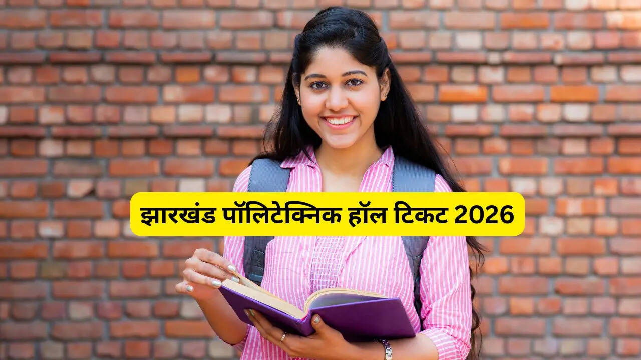 Jharkhand PECE Admit Card 2026: झारखंड पॉलिटेक्निक का हॉल टिकट जारी, ऐसे करें डाउनलोड