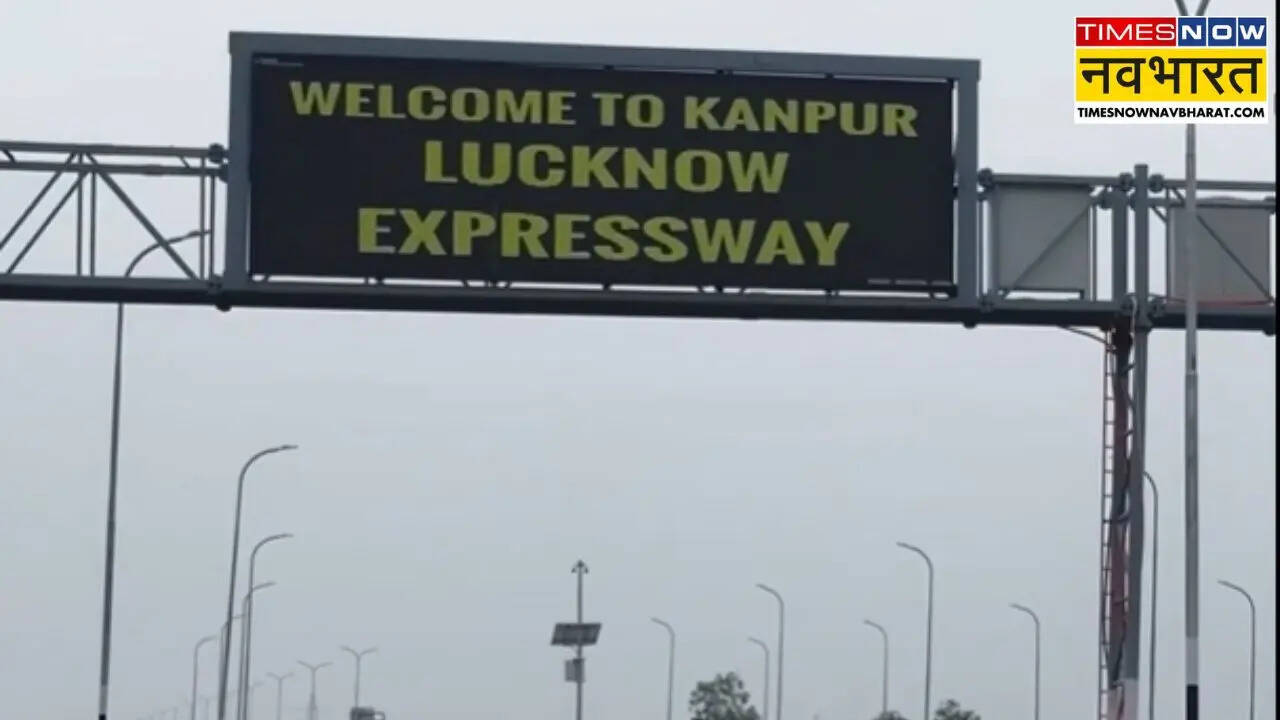 लखनऊ-कानपुर एक्सप्रेस-वे आज से शुरू, 45 मिनट में पूरा होगा सफर, कितना लगेगा टोल?