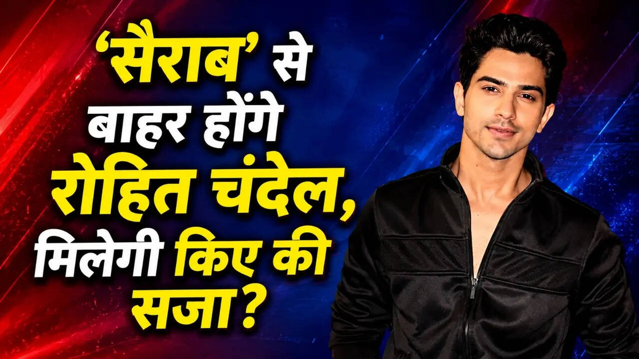 Sairaab से बाहर हुए Rohit Chandel? नाबालिग लड़की संग मारपीट और जेल के बाद शो के मेकर्स ने लिया एक्शन