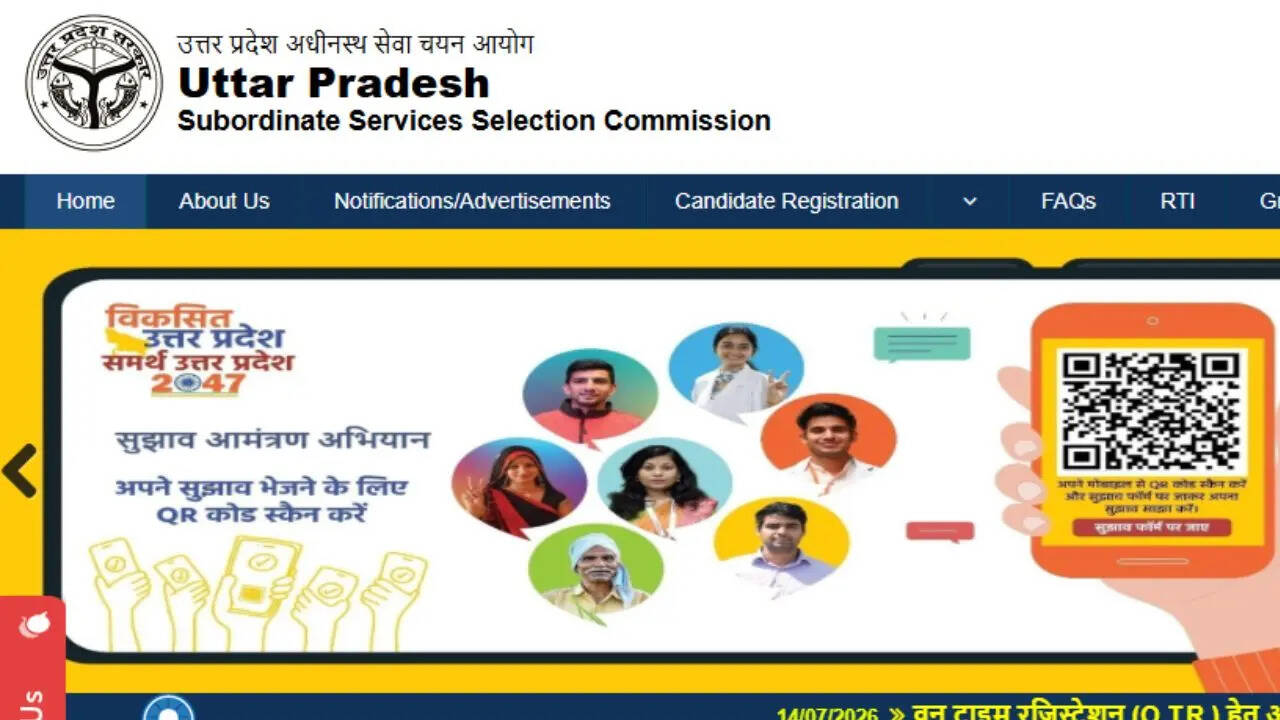 UPSSSC Lower PCS Result 2026: यूपी लोअर पीसीएस मेन्स परीक्षा के लिए 1,00,492 अभ्यर्थी शॉर्टलिस्ट, यहां देखें कैटेगिरी वाइज कटऑफ लिस्ट