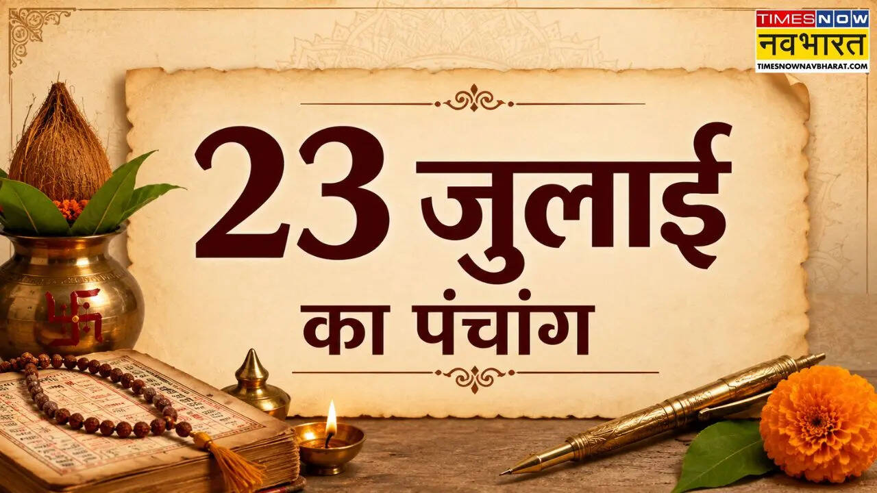 Aaj Ka Panchang : आषाढ़ गुप्त नवरात्रि की नवमी आज, पंचांग से जानिए पूजा का शुभ समय और राहुकाल