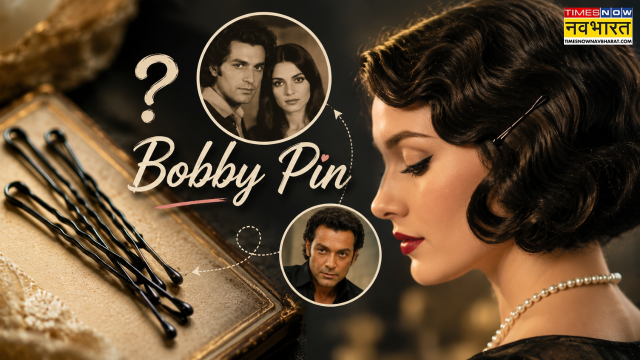 बॉबी देओल या परवीन बॉबी के नाम पर नहीं.. जानें बालों की क्लिप का नाम कैसे पड़ा 'Bobby Pin', दिलचस्प है कहानी