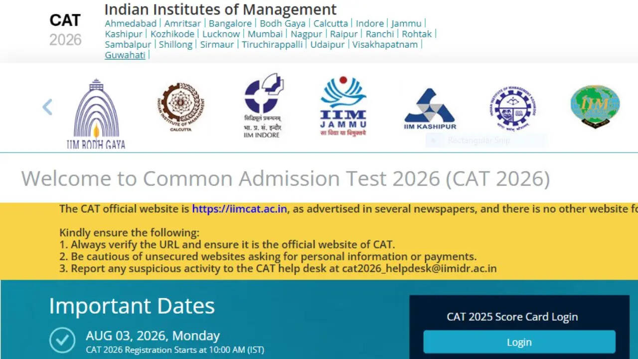 CAT 2026 Registration Begins: CAT परीक्षा के लिए आज से आवेदन शुरू, iimcat.com पर करें अप्लाई