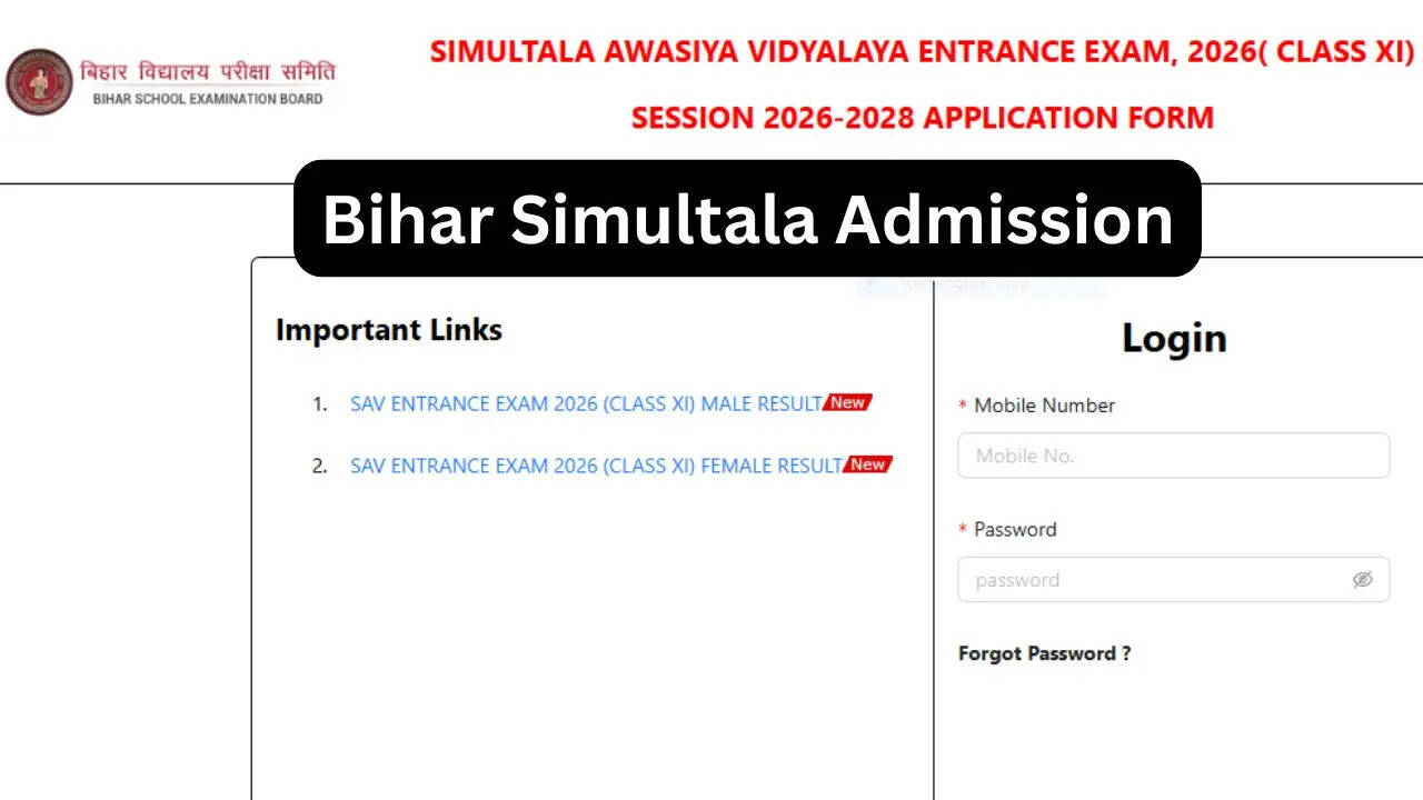 Bihar Simultala Admission: बिहार सिमुलतला विद्यालय कक्षा 6 में एडमिशन शुरू, जानें कौन कर सकता है अप्लाई