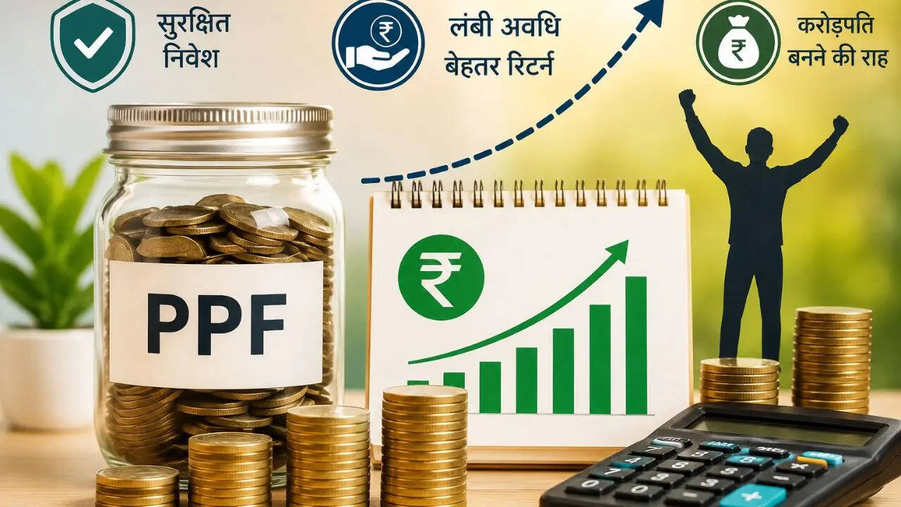 PPF से करोड़पति बनने का तरीका समझें, जानें हर महीने कितनी SIP जैसी बचत करनी होगी