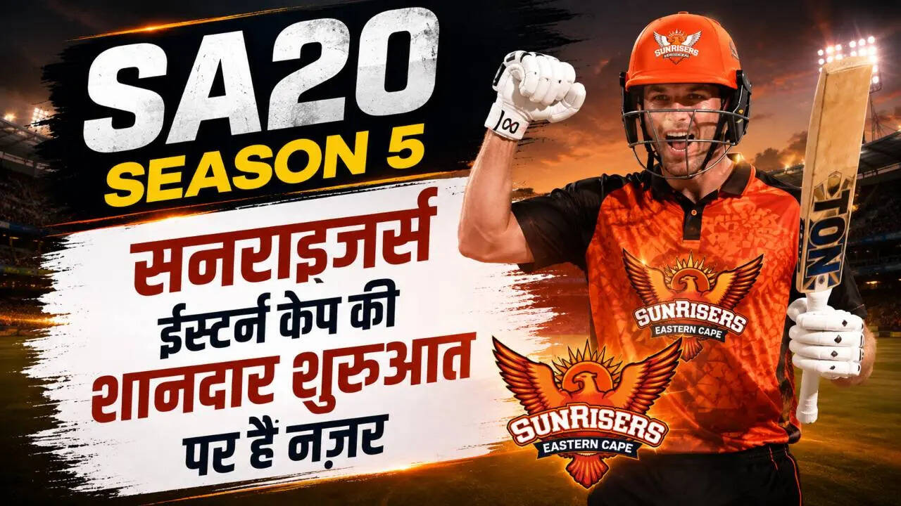 एसए20: पांचवें सीजन में मजबूत शुरुआत पर सनराइजर्स ईस्टर्न केप के कप्तान ट्रिस्टन स्टब्स की नजरें