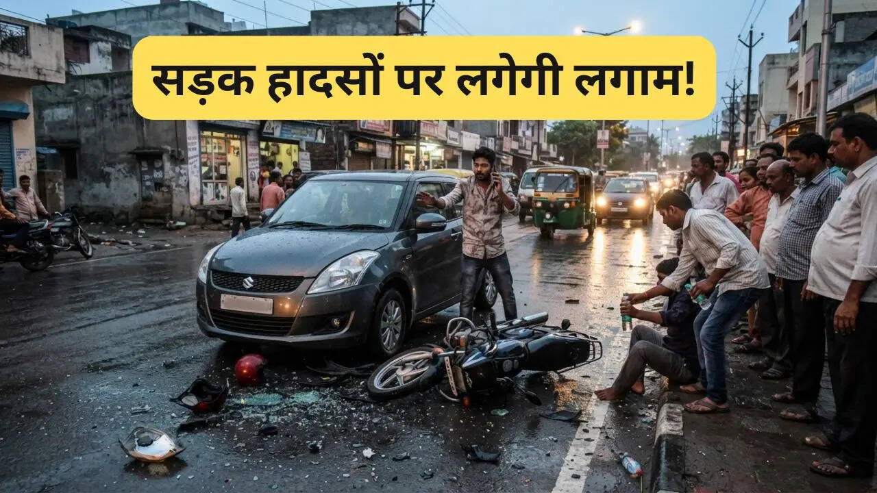 2030 तक आधी होंगी सड़क हादसों की मौतें! गडकरी ने बताया सरकार का मास्टर प्लान