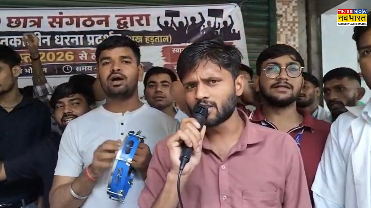 रांची के साथ भोपाल में भी Gen Z प्रदर्शन, अनिश्चितकालीन धरने पर बैठे नर्सिंग छात्र; 6 डिमांड पर अड़े स्टूडेंट