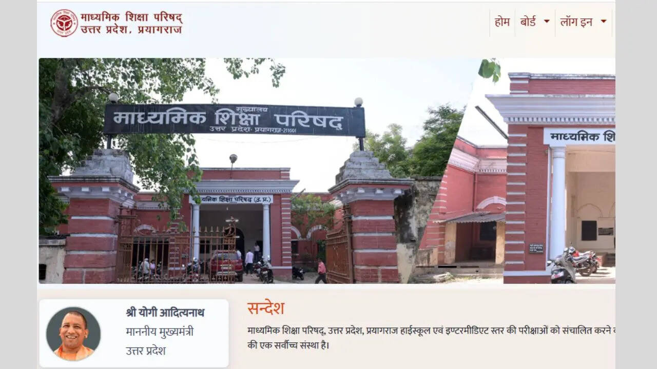 UP Board 10th 12th Compartment Result 2026: इस सप्ताह जारी हो सकता है यूपी बोर्ड 10वीं 12वीं कंपार्टमेंट परीक्षा का रिजल्ट, इन दो तरीकों से कर सकेंगे चेक