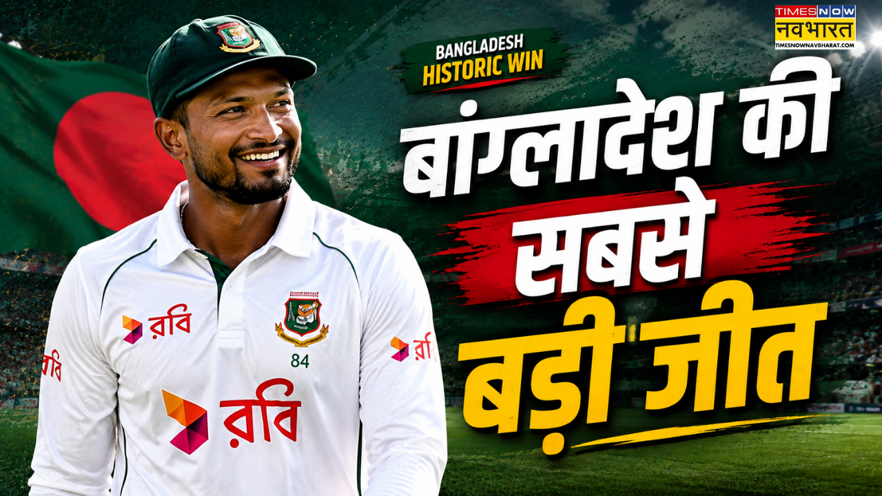 अबतक की सबसे बड़ी जीत...कप्तान शांतो ने ऑस्ट्रेलिया के खिलाफ ऐतिहासिक विजय के बाद क्या कहा?