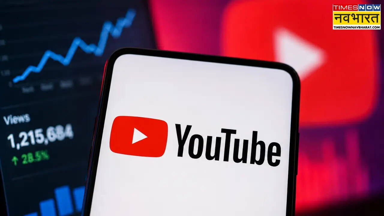 YouTube Views Update: क्रिएटर्स को लॉन्ग वीडियो पर बड़ी राहत, व्यूज काउंट का तरीका बदला