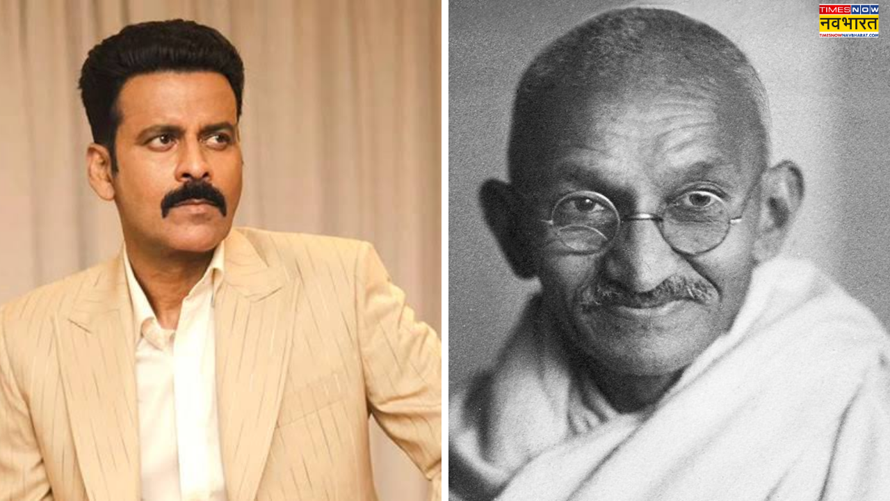 Mahatma Gandhi के किरदार में दिखेंगे Manoj Bajpayee, सामने आया बड़ा अपडेट